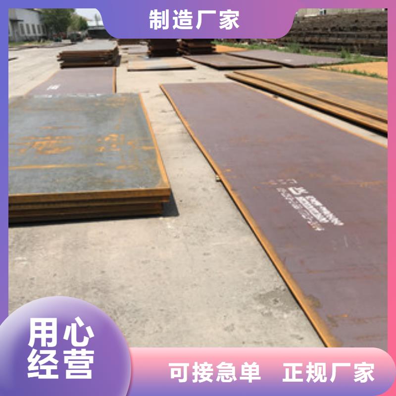 【钢板】 槽钢实力工厂-正途钢材
(芜湖市分公司)|覆盖地域无为|繁昌|铜陵|合肥|安庆|蚌埠|亳州