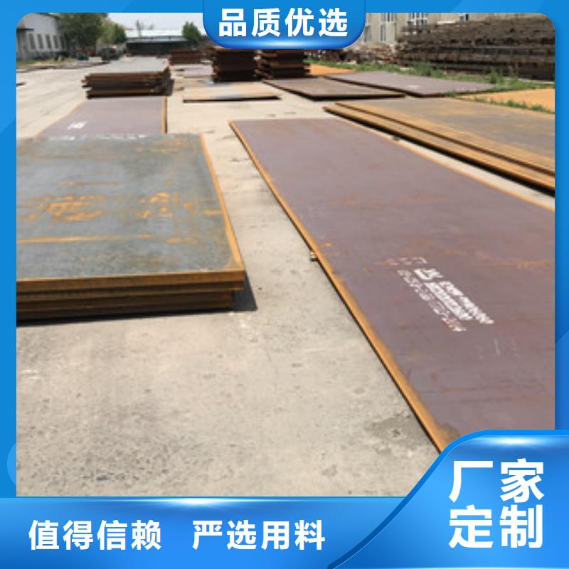 钢板不锈钢槽钢打造行业品质