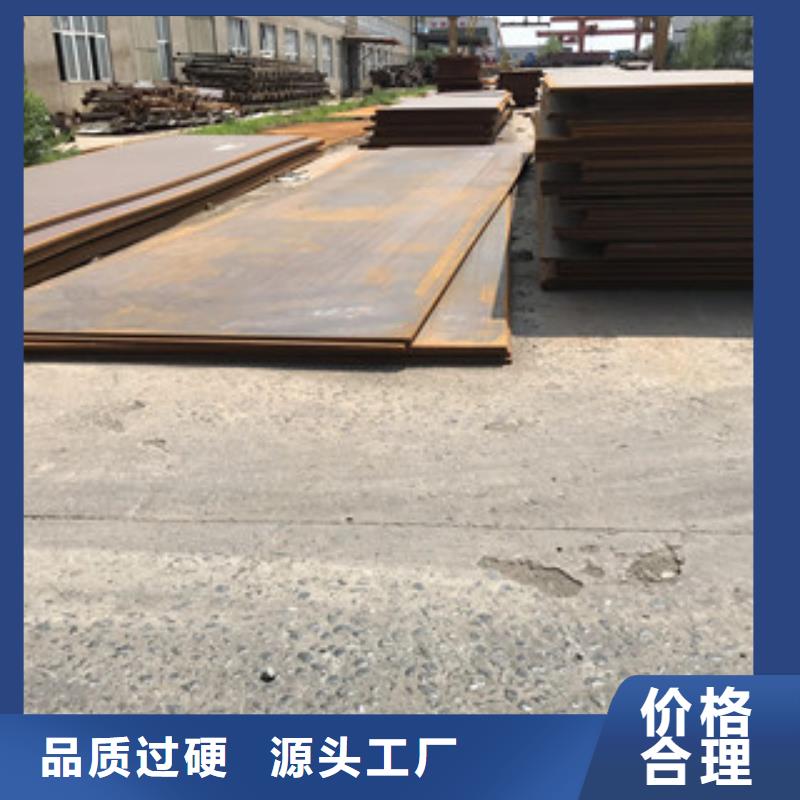 钢板工角槽钢老品牌厂家