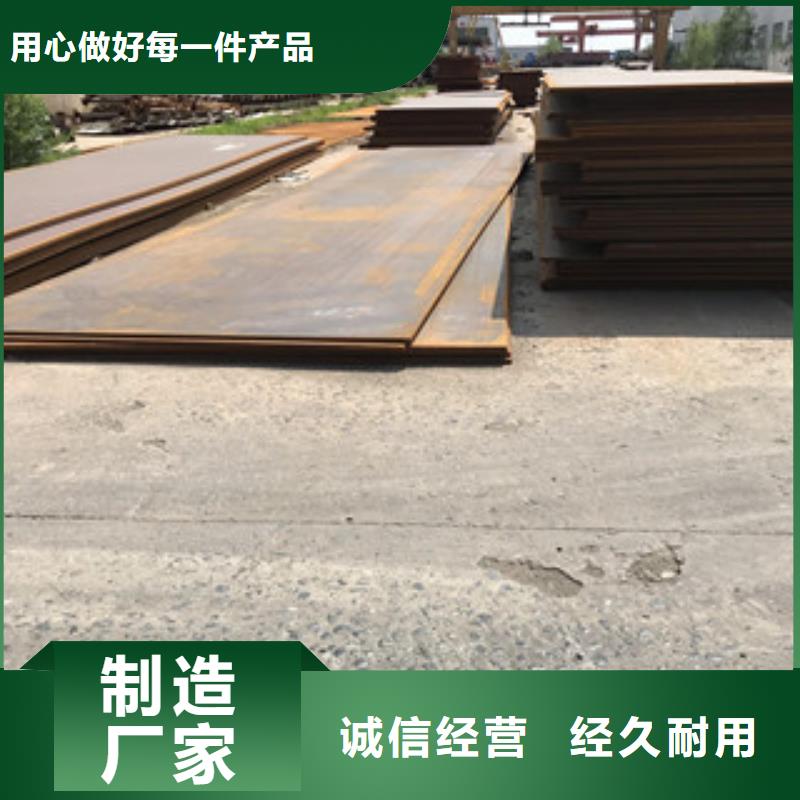 钢板工角槽钢老品牌厂家