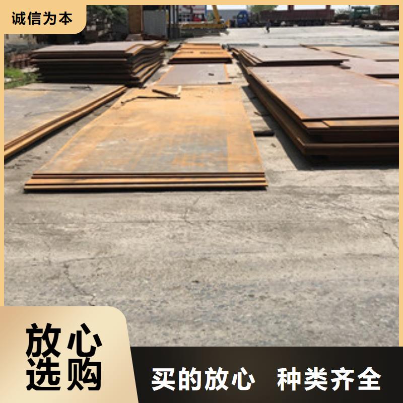 【钢板】 槽钢实力工厂-正途钢材
(芜湖市分公司)|覆盖地域无为|繁昌|铜陵|合肥|安庆|蚌埠|亳州