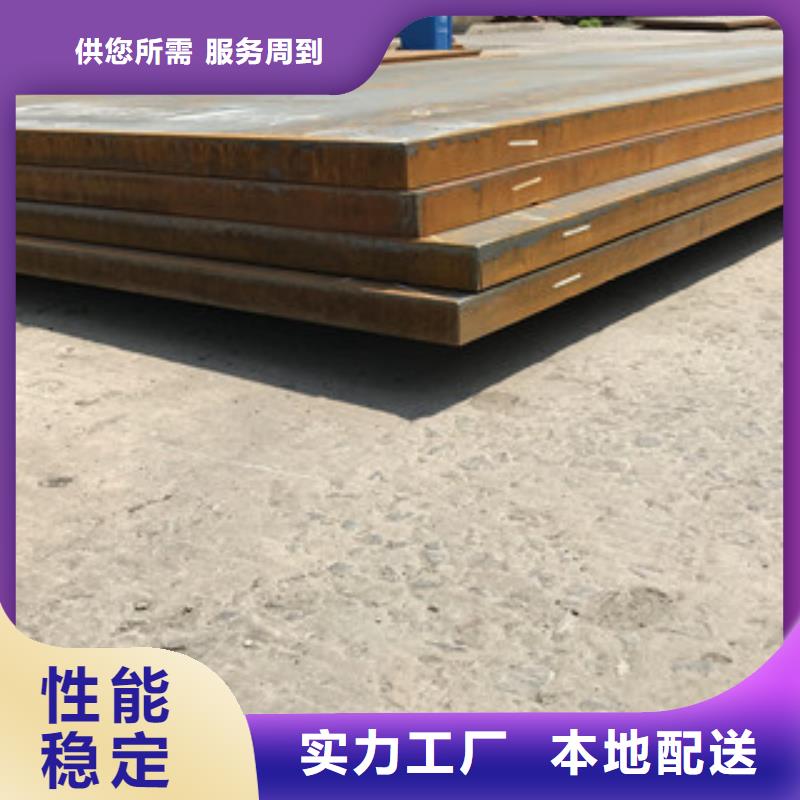 钢板【10#建筑钢材】专注质量