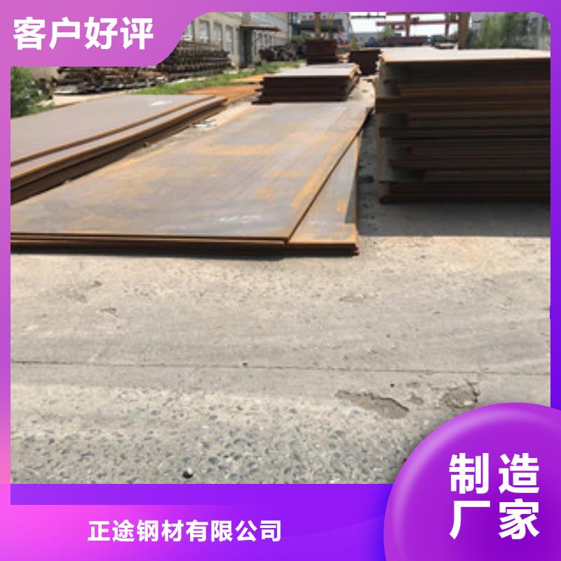 钢板工角槽钢老品牌厂家