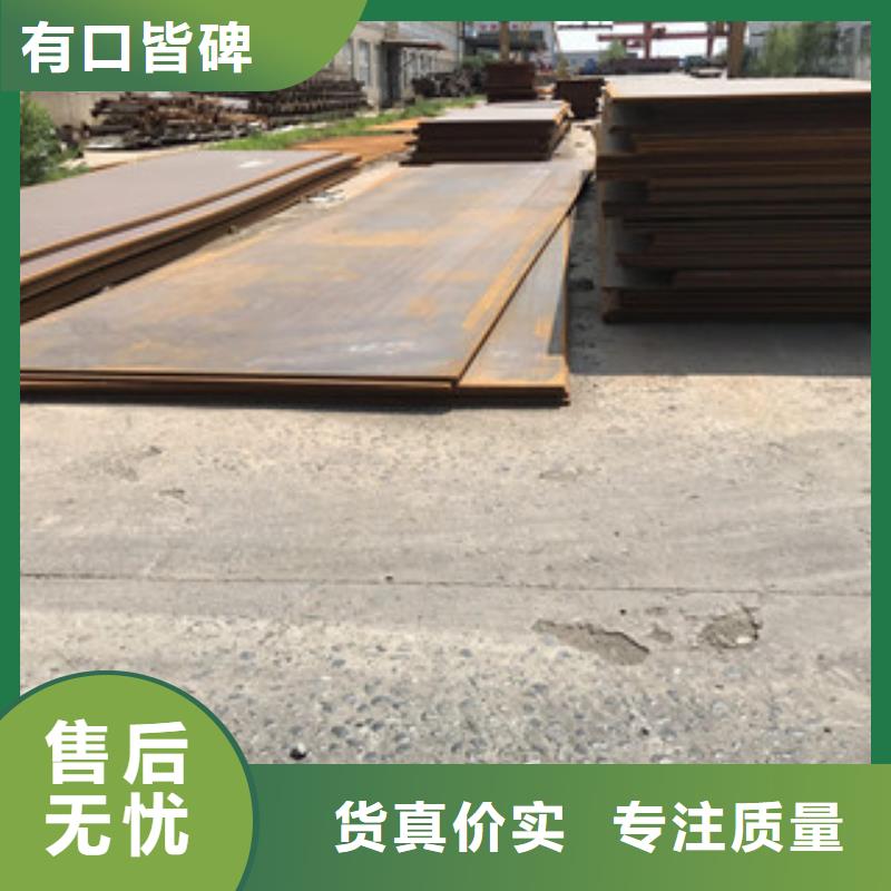 【钢板】 槽钢实力工厂-正途钢材
(芜湖市分公司)|覆盖地域无为|繁昌|铜陵|合肥|安庆|蚌埠|亳州