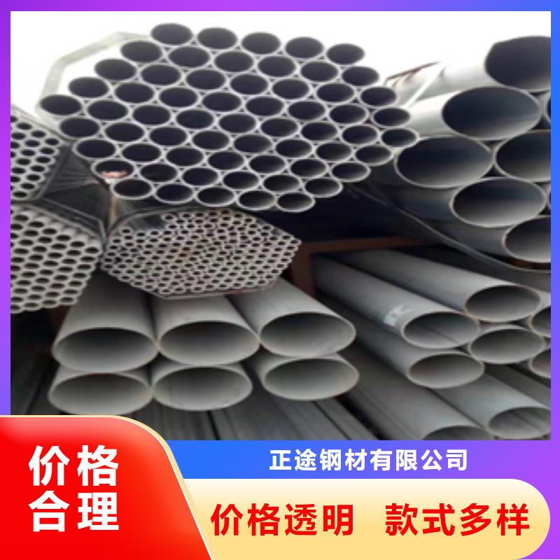 无缝管【工角槽钢】厂家案例