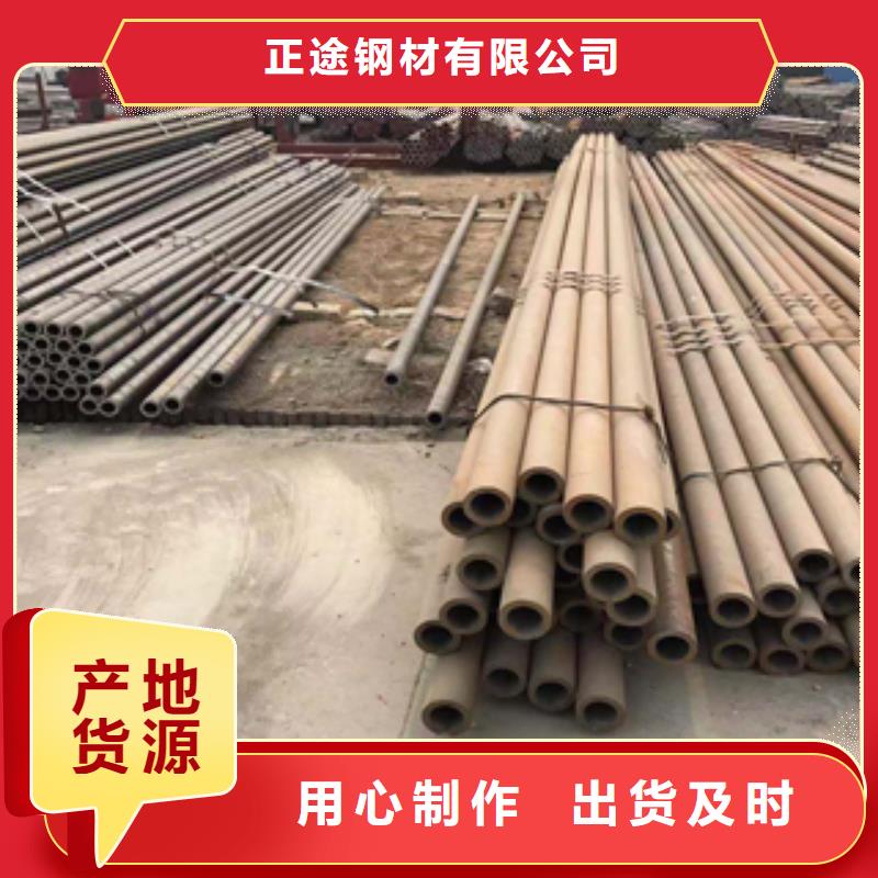 无缝管,Q355C槽钢满足客户所需