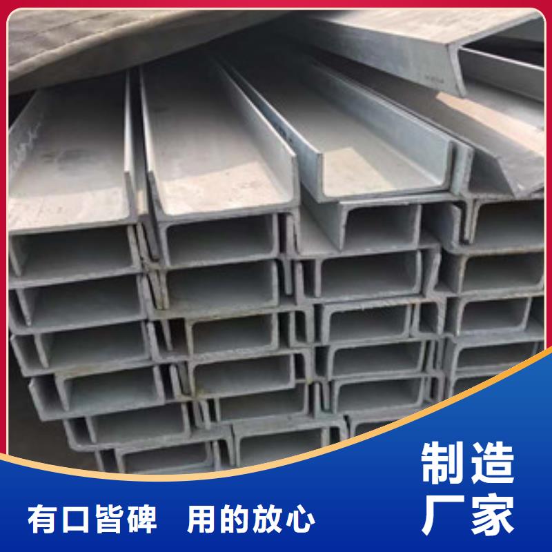 型材Q355C槽钢诚信经营
