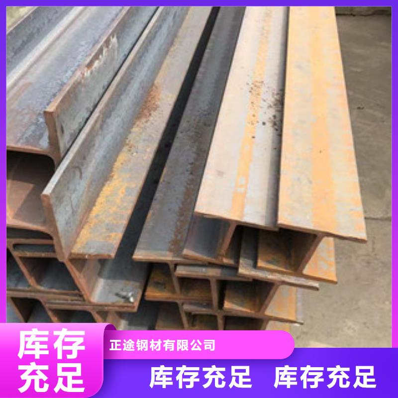 型材Q355C槽钢诚信经营