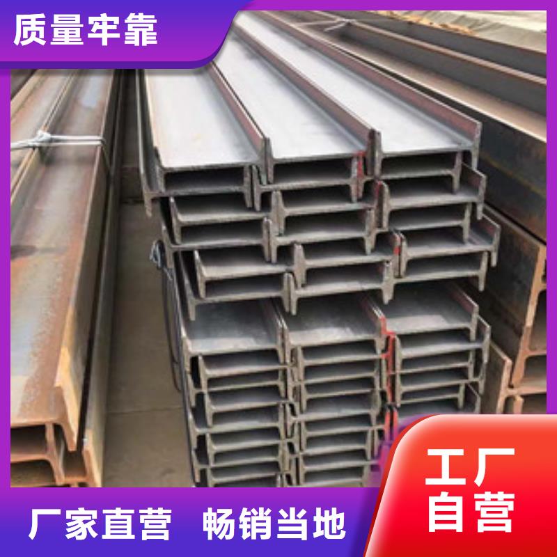 型材,10#建筑钢材放心得选择