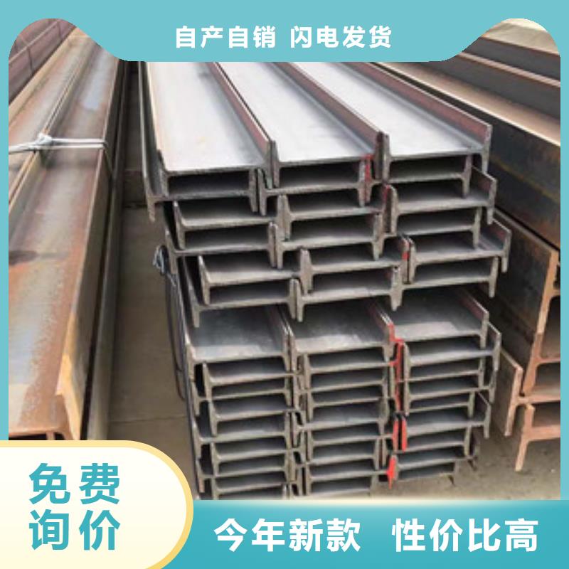 型材,工字钢支持货到付清