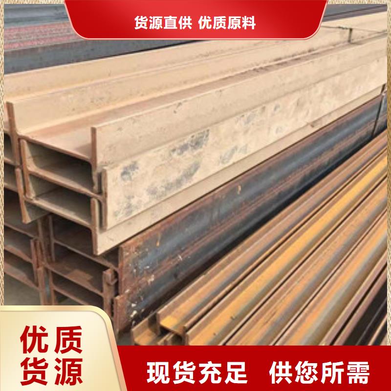 型材Q355C槽钢诚信经营