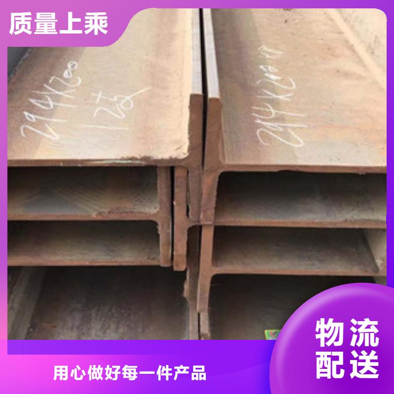 工字钢视频-工字钢(正途)覆盖地域江苏省宿迁市泗阳|沭阳|镇江|盐城|常州|苏州|无锡|连云港