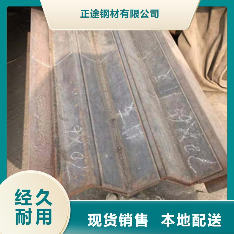 型材Q355C槽钢诚信经营