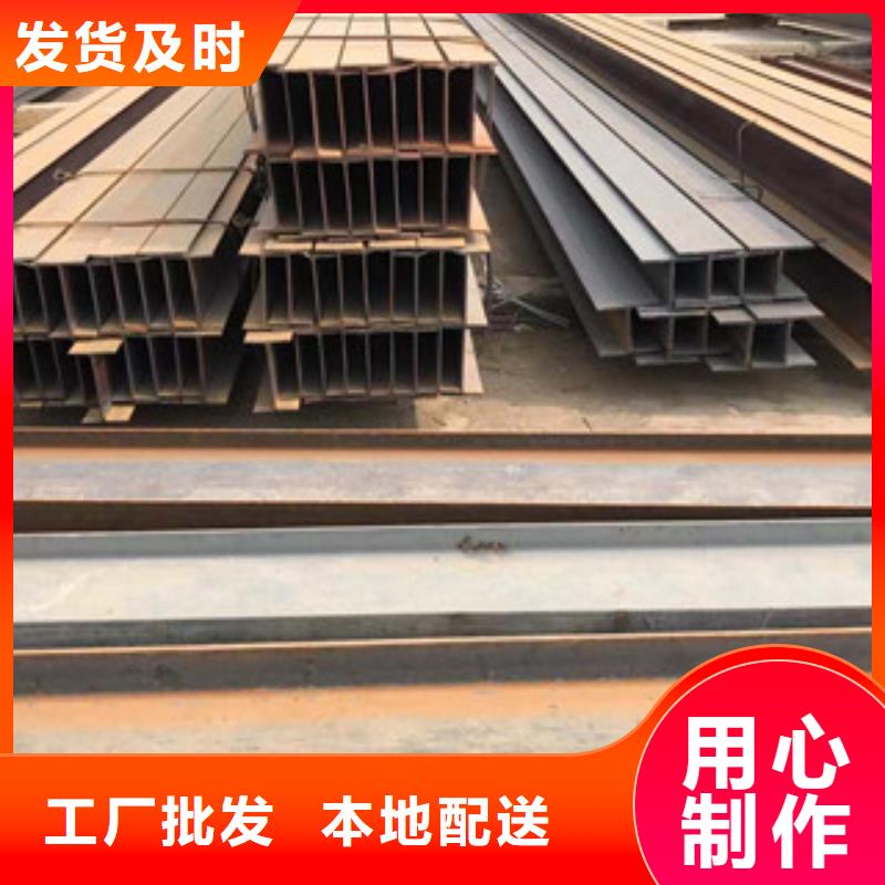 型材热轧碳钢安心购