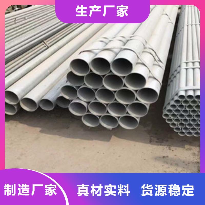 型材316L工字钢实力厂家