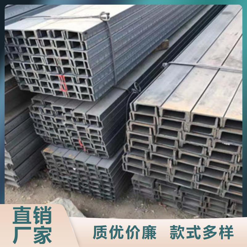 型材Q355C槽钢诚信经营