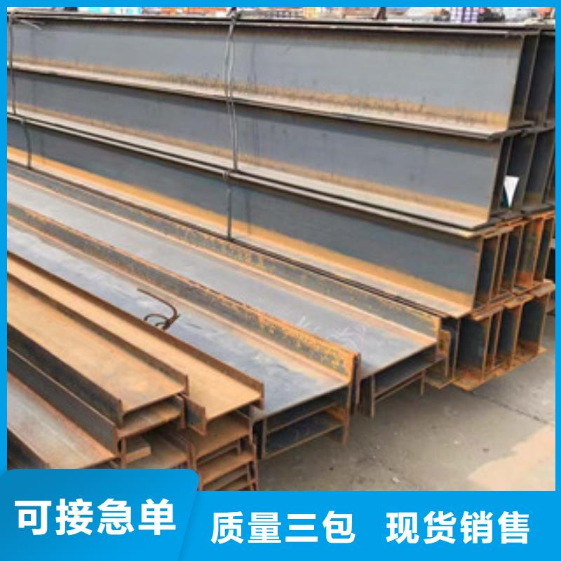 型材,工字钢支持货到付清