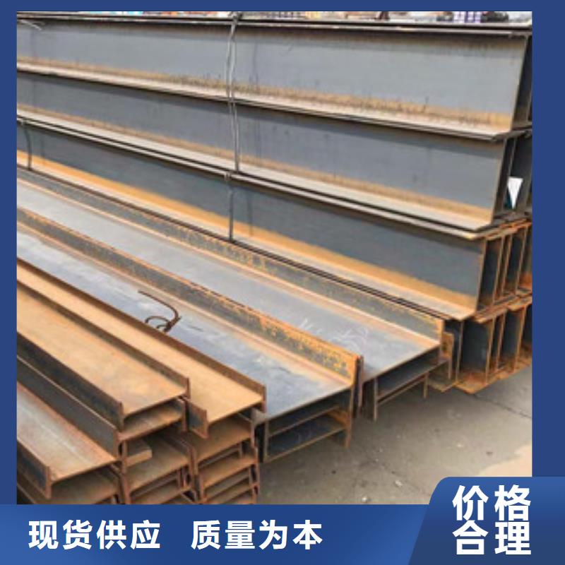 工字钢视频-工字钢-正途钢材
(佳木斯市分公司)服务区域汤原|富锦|大庆|哈尔滨|黑河|绥化