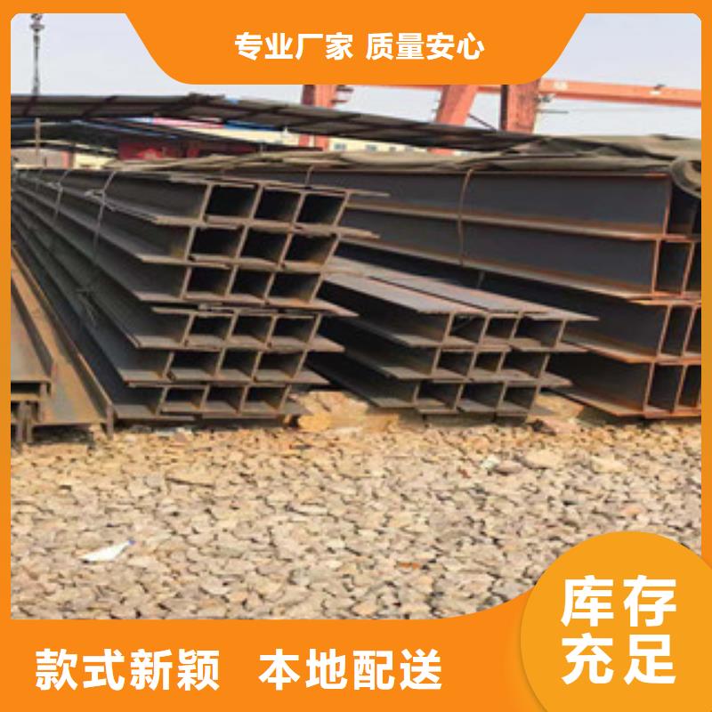 型材316L工字钢实力厂家