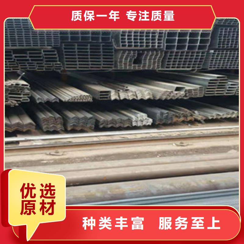 型材-槽钢为品质而生产