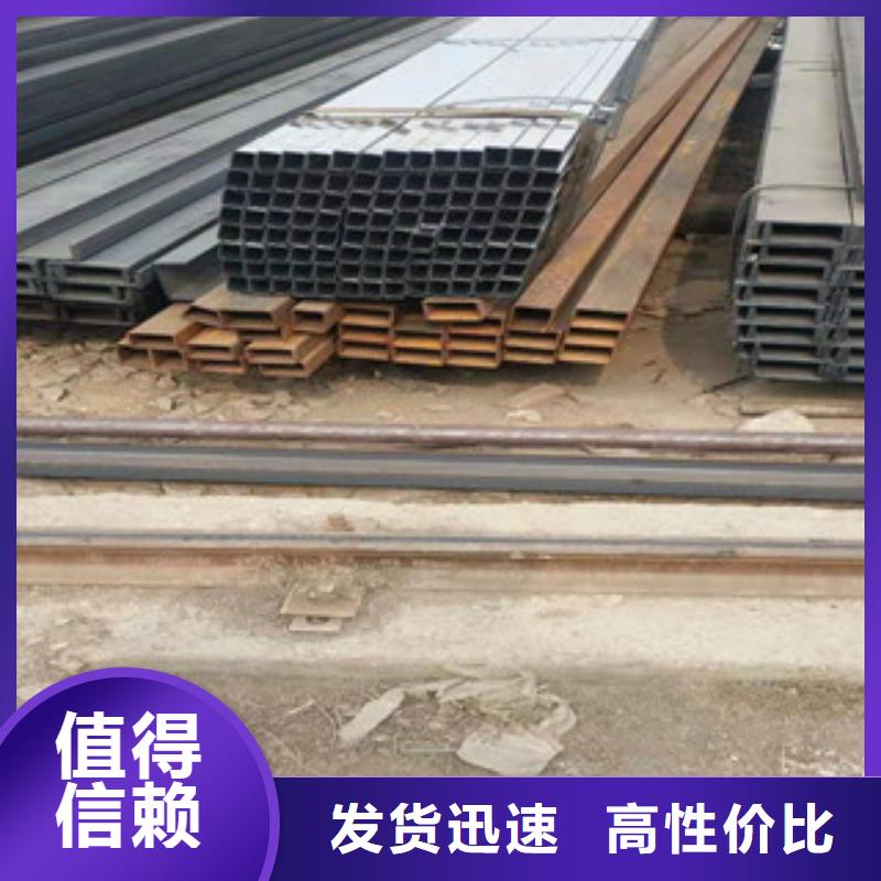 型材Q355C槽钢诚信经营