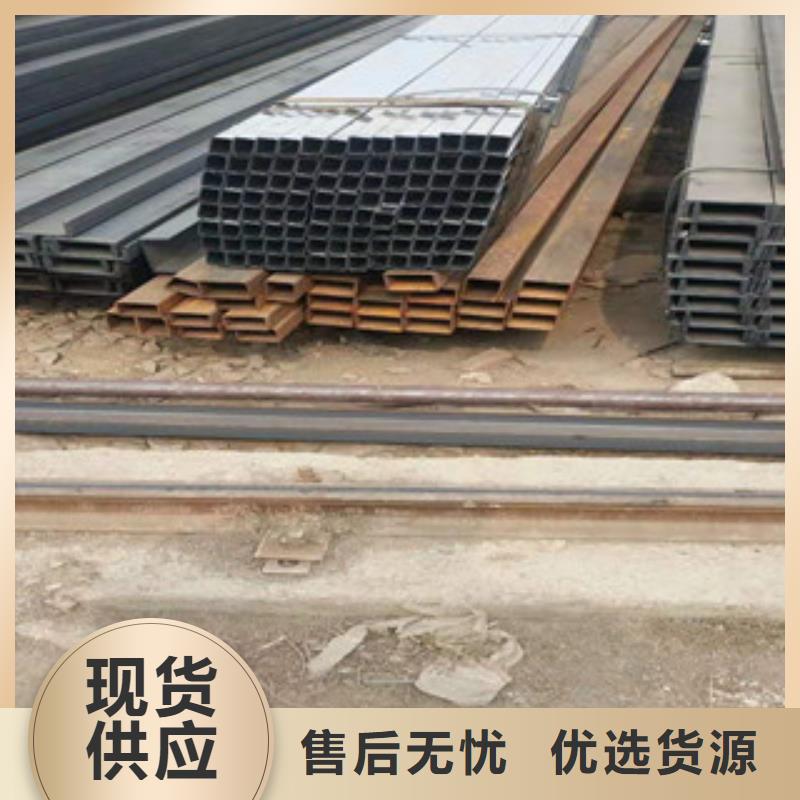 型材Q355C槽钢诚信经营