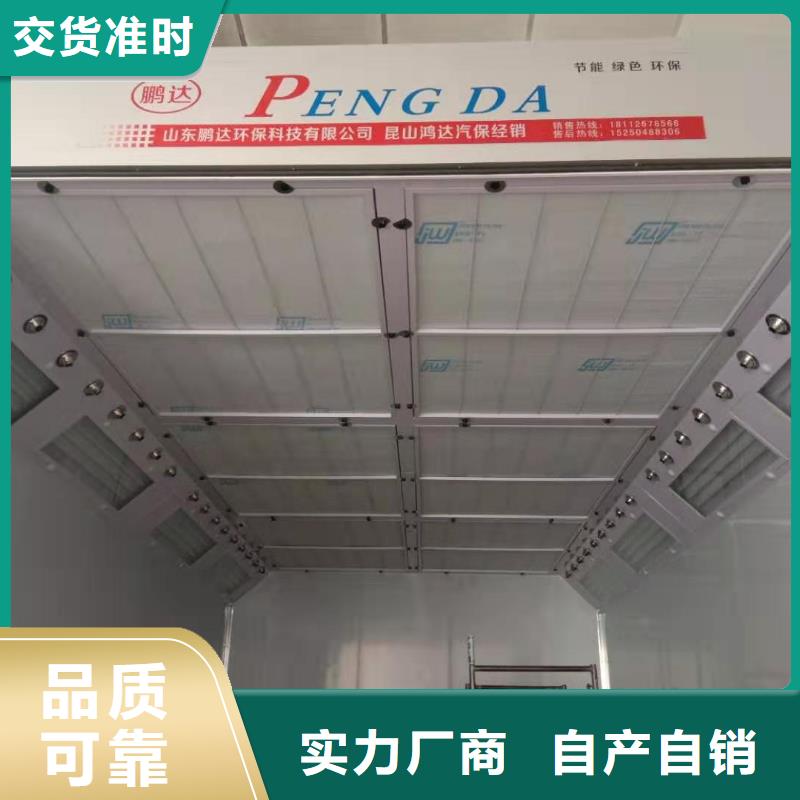 环保型喷烤漆房脉冲布袋除尘器一周内发货