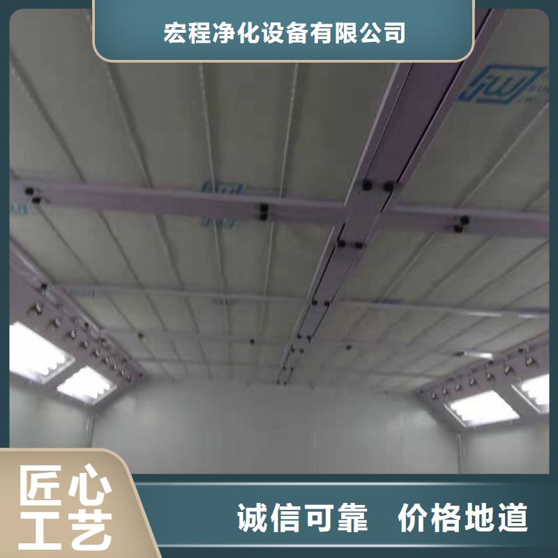 环保型喷烤漆房汽车家具工业喷烤漆房的图文介绍