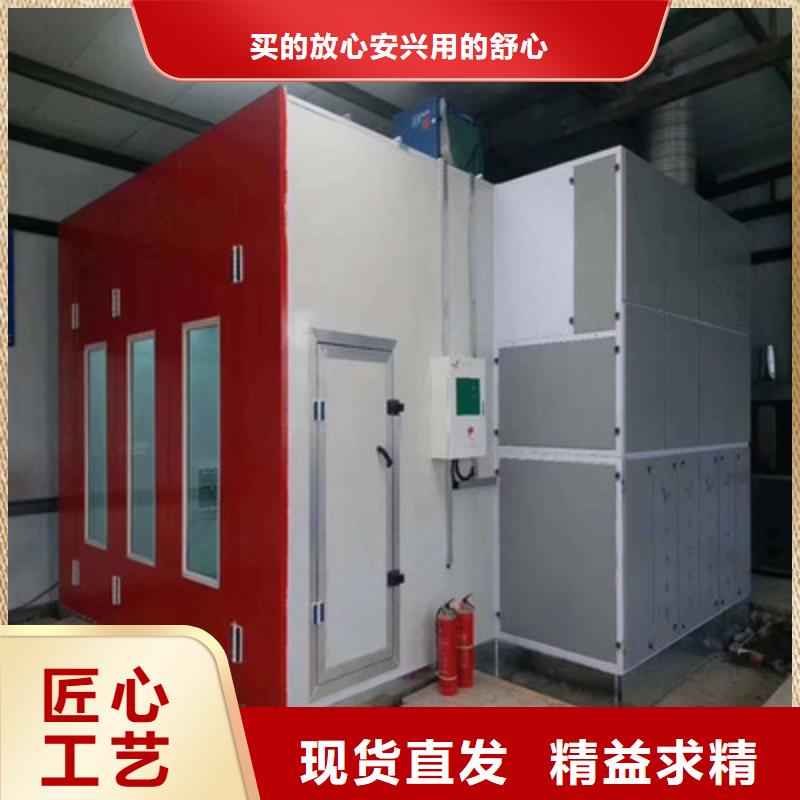 环保型喷烤漆房汽车家具工业喷烤漆房的图文介绍