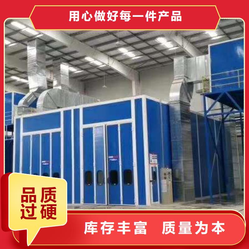 环保型喷烤漆房汽车家具工业喷烤漆房的图文介绍