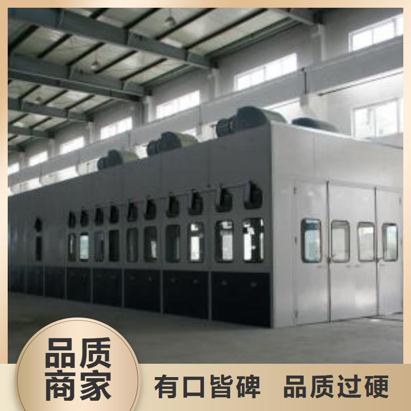 环保型喷烤漆房汽车家具工业喷烤漆房的图文介绍