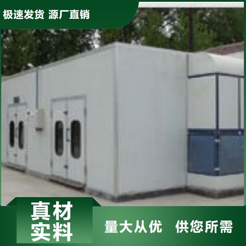 环保型喷烤漆房移动伸缩喷漆房多种场景适用