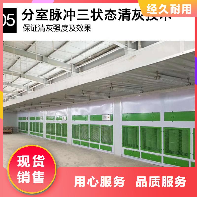 布袋除尘器视频-宜春|景德镇|九江|上饶|萍乡|南昌|新余宏程布袋除尘器_ 宏程净化设备(江西省分公司)