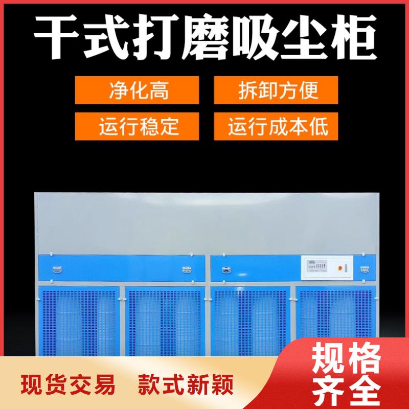 脉冲打磨柜布袋除尘器海量现货