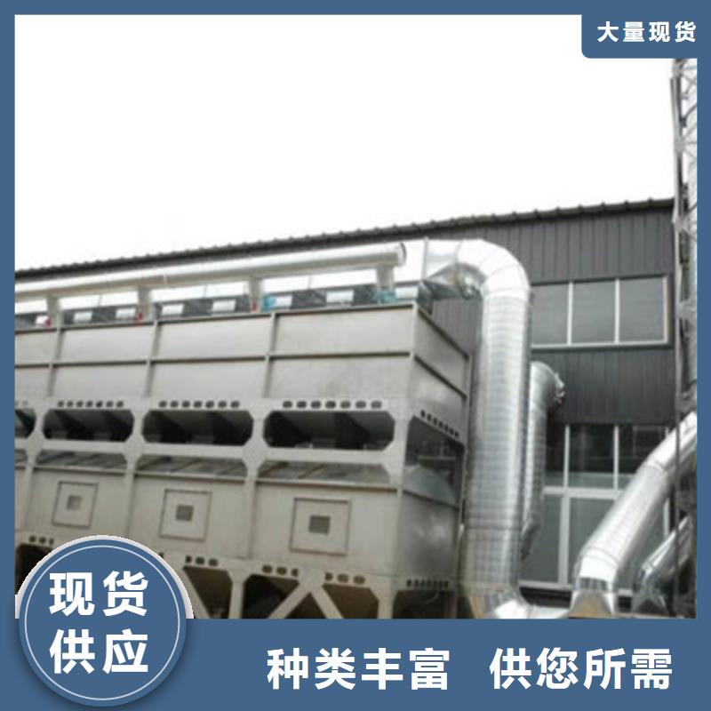 rco催化燃烧环保废气处理设备【喷烤漆房】直销厂家