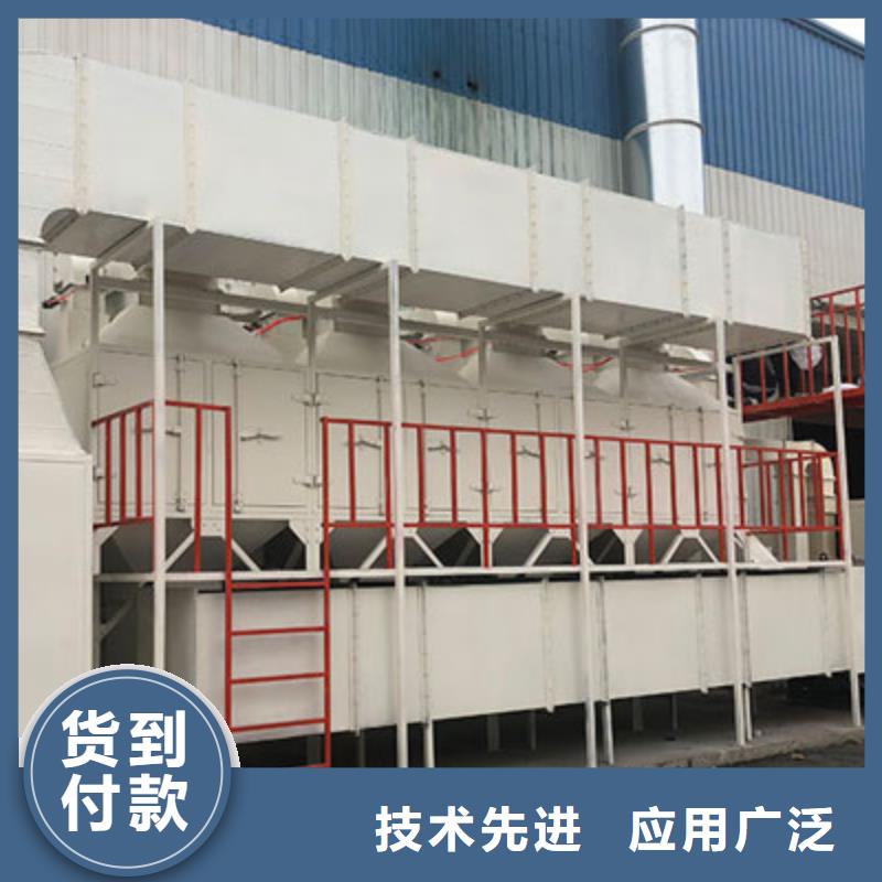 rco催化燃烧环保废气处理设备等离子环保废气处理设备产地直供