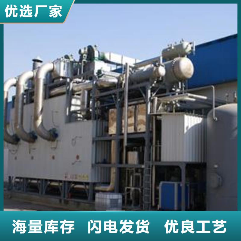 rco催化燃烧环保废气处理设备【喷烤漆房】直销厂家