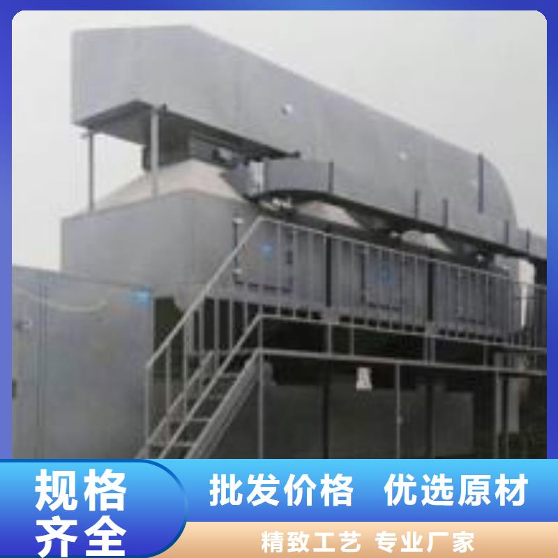 rco催化燃烧环保废气处理设备环保型喷烤漆房货源充足