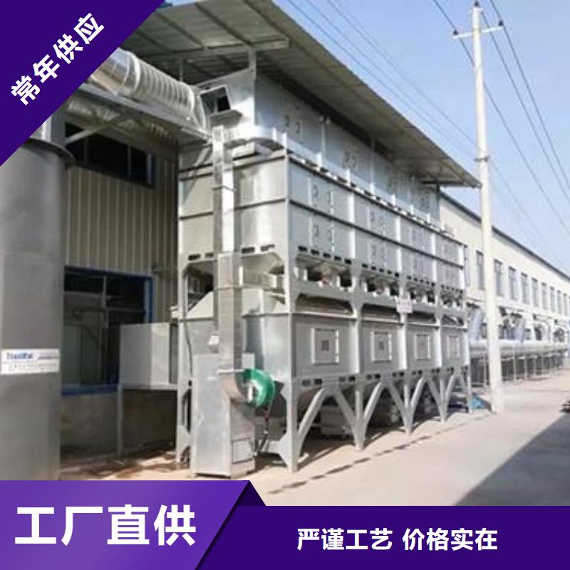 布袋除尘器视频-江苏省常州市宏程布袋除尘器可服务区域武进|天宁|宿迁|南通|盐城|徐州|苏州等