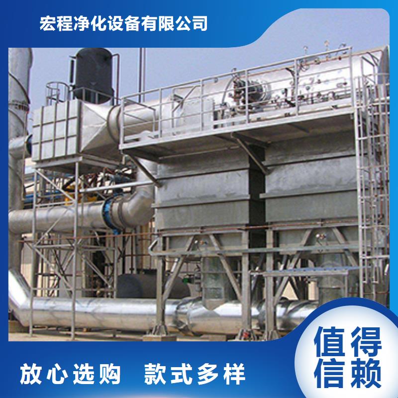 rco催化燃烧环保废气处理设备环保型喷烤漆房货源充足