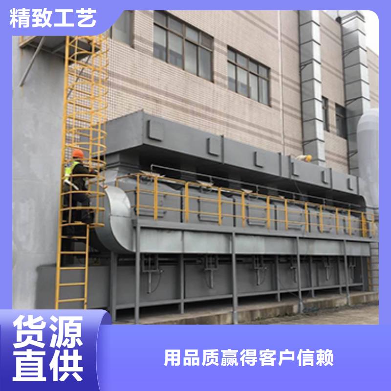 rco催化燃烧环保废气处理设备环保型喷烤漆房货源充足