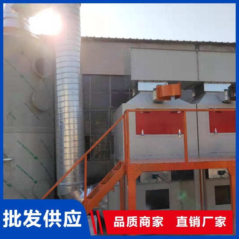 rco催化燃烧环保废气处理设备等离子环保废气处理设备产地直供