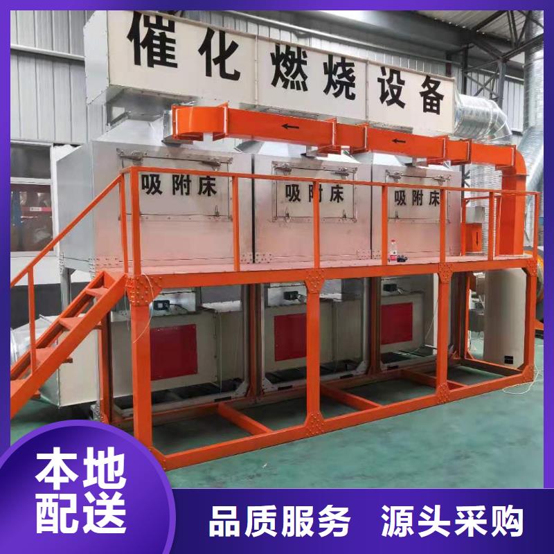 rco催化燃烧环保废气处理设备,脉冲打磨柜专业厂家