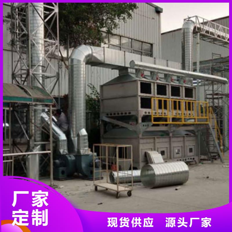 rco催化燃烧环保废气处理设备环保型喷烤漆房货源充足