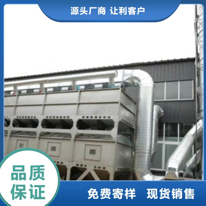 rco催化燃烧环保废气处理设备布袋除尘器根据要求定制