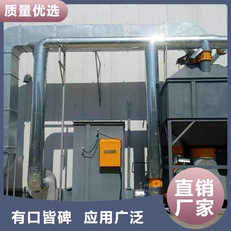 rco催化燃烧环保废气处理设备环保型喷烤漆房货源充足