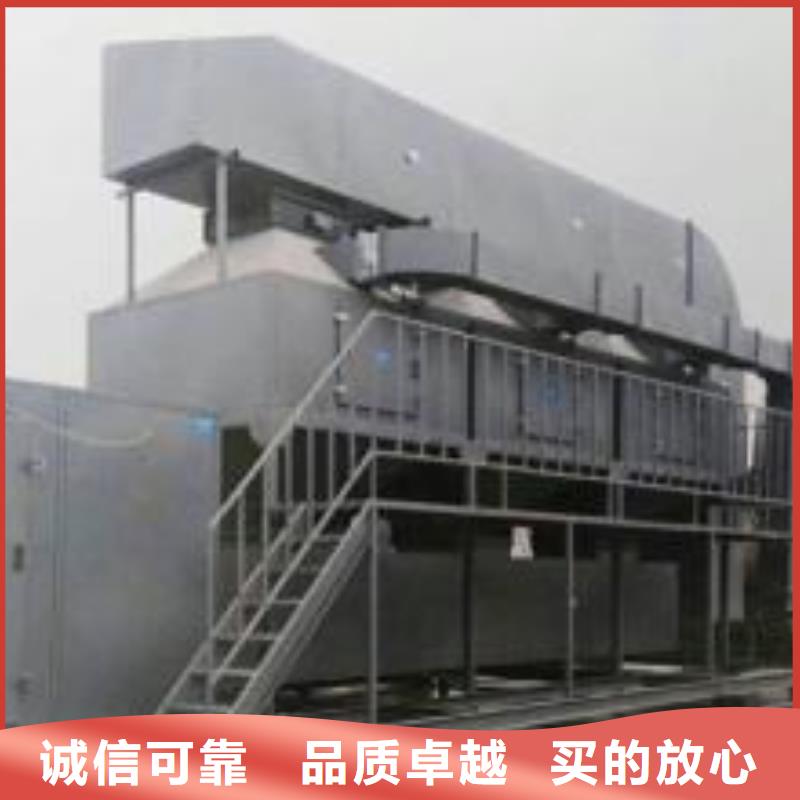 rco催化燃烧环保废气处理设备环保型喷烤漆房货源充足