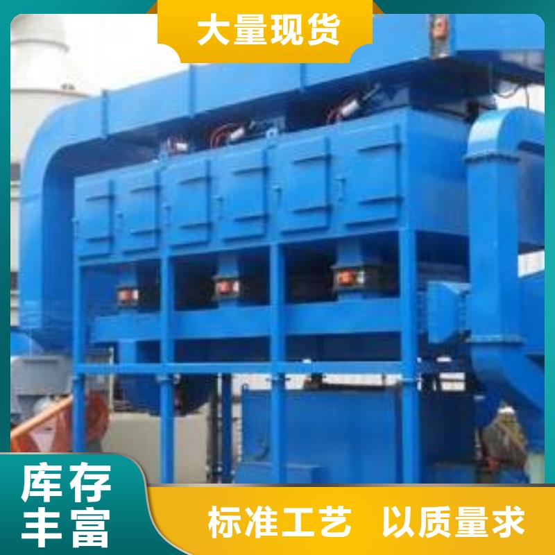 rco催化燃烧环保废气处理设备环保型喷烤漆房货源充足
