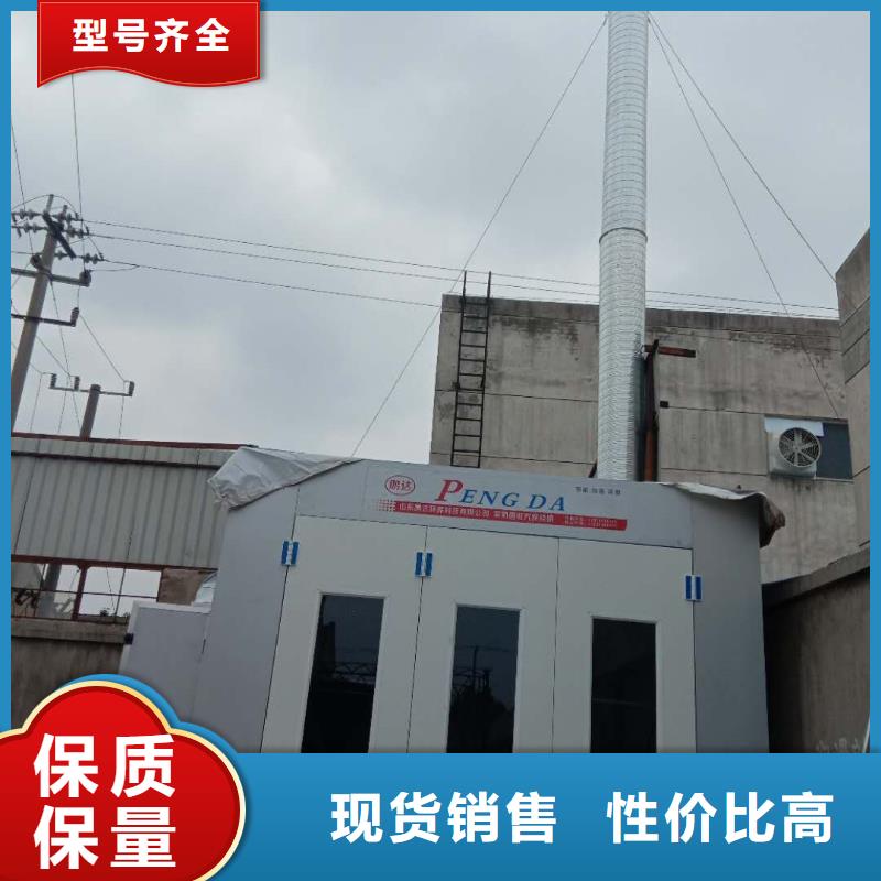 汽车家具工业喷烤漆房环保型喷烤漆房实体诚信厂家