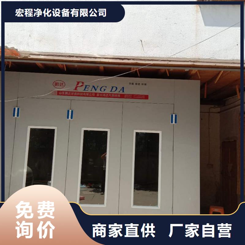 宏程【汽车家具工业喷烤漆房】-
Rco催化燃烧环保废气处理设备适用范围广-诚信商务网